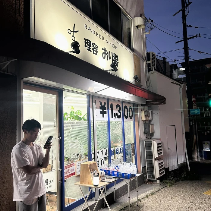 画像1056