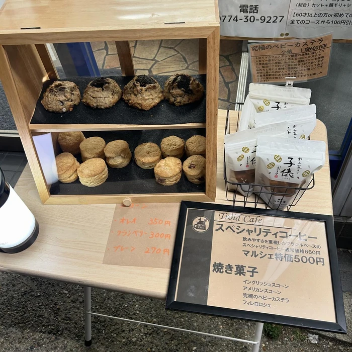 画像1057