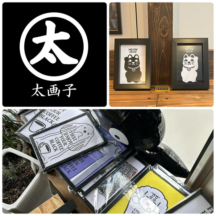 画像1254