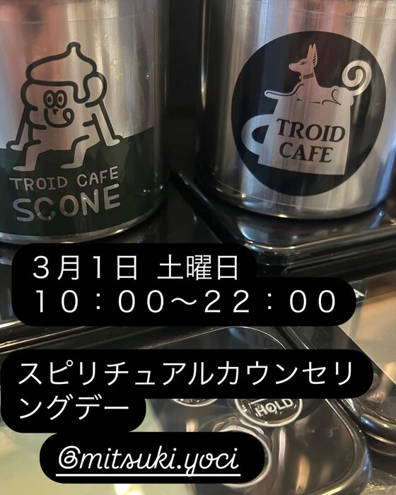 画像1743
