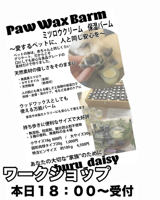 画像2171
