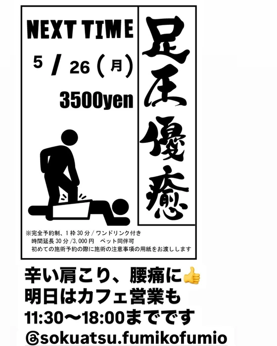 画像2191
