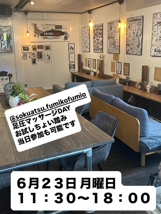 画像2353