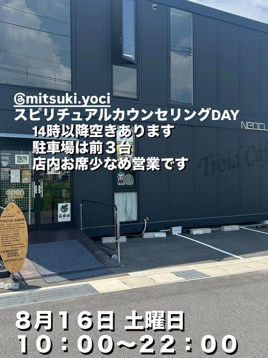 画像2574