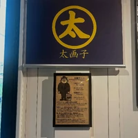 画像2674