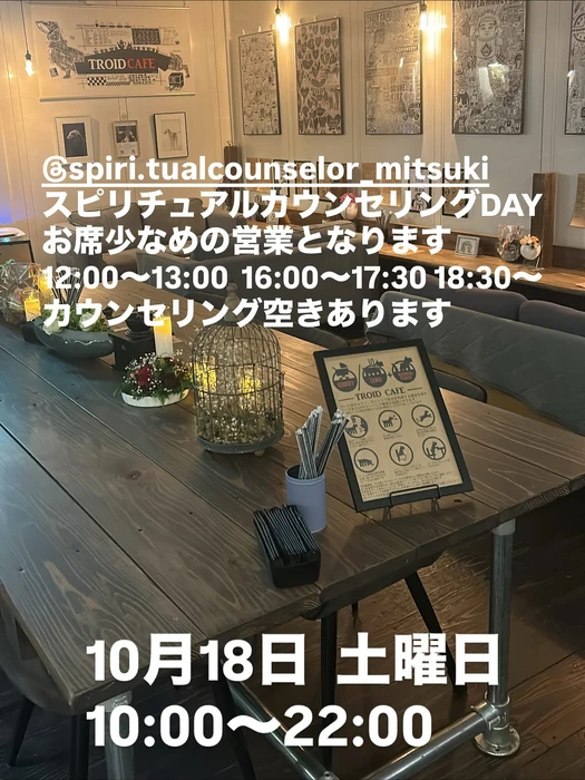 画像2847