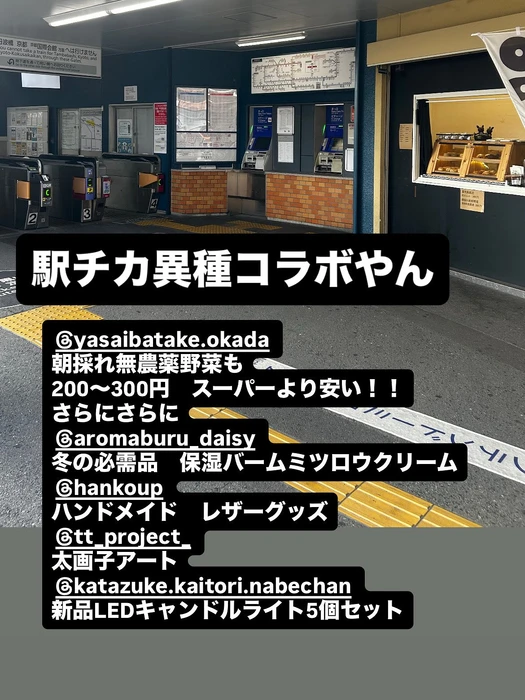 画像2980