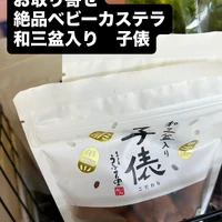画像2987