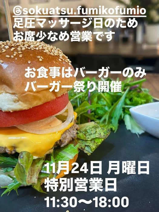 画像3073