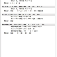 画像3139